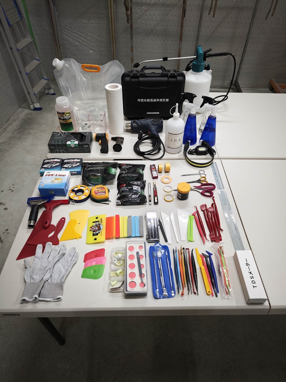 PPF施工に使う道具一式